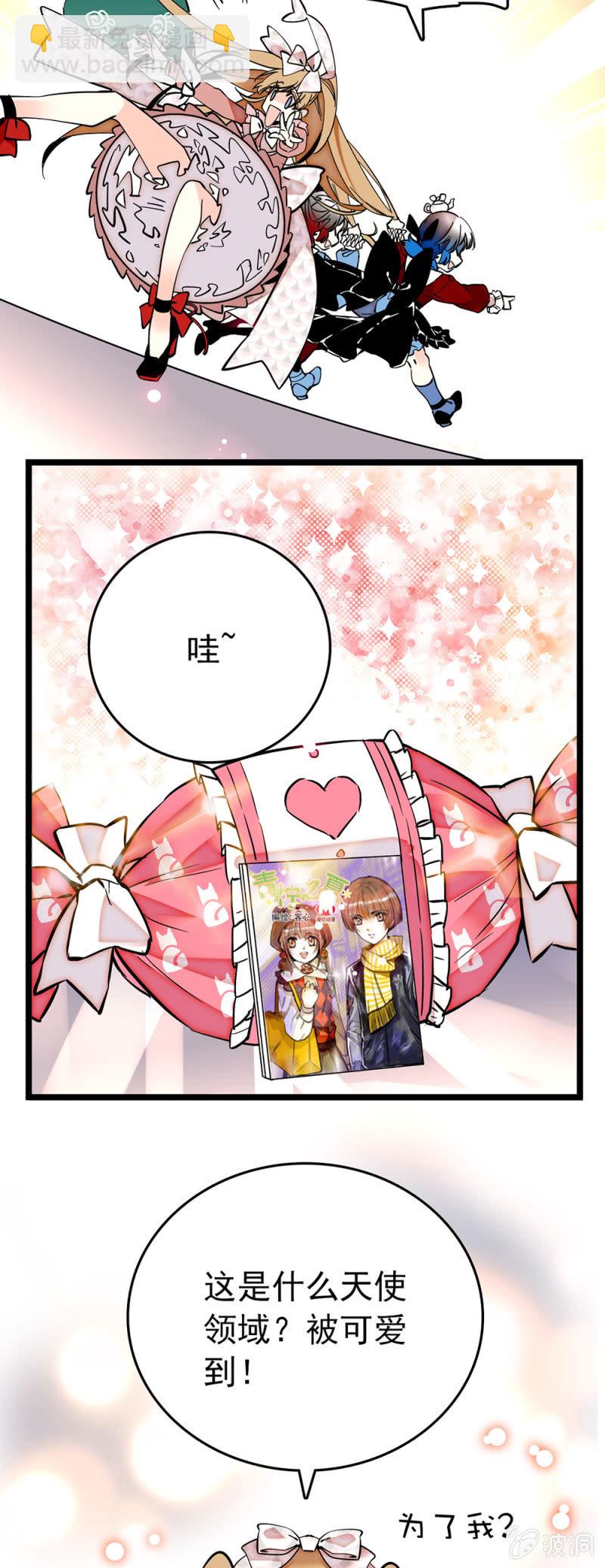 第183话 各入其主-第184话