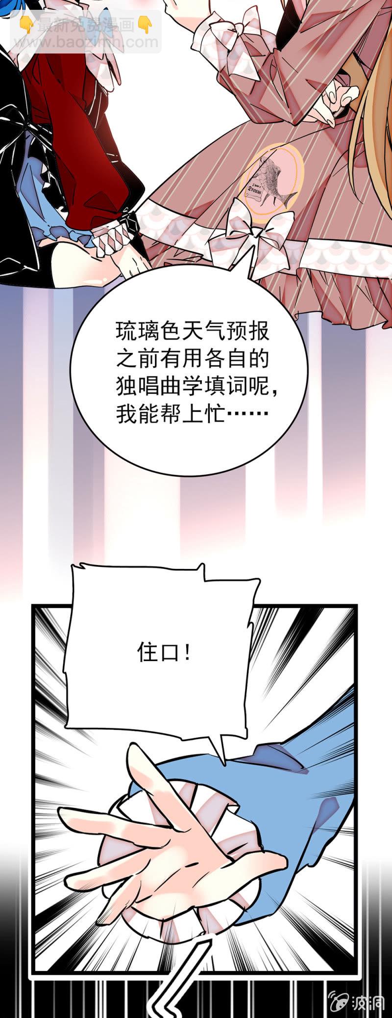 第185话 重要角色-第186话