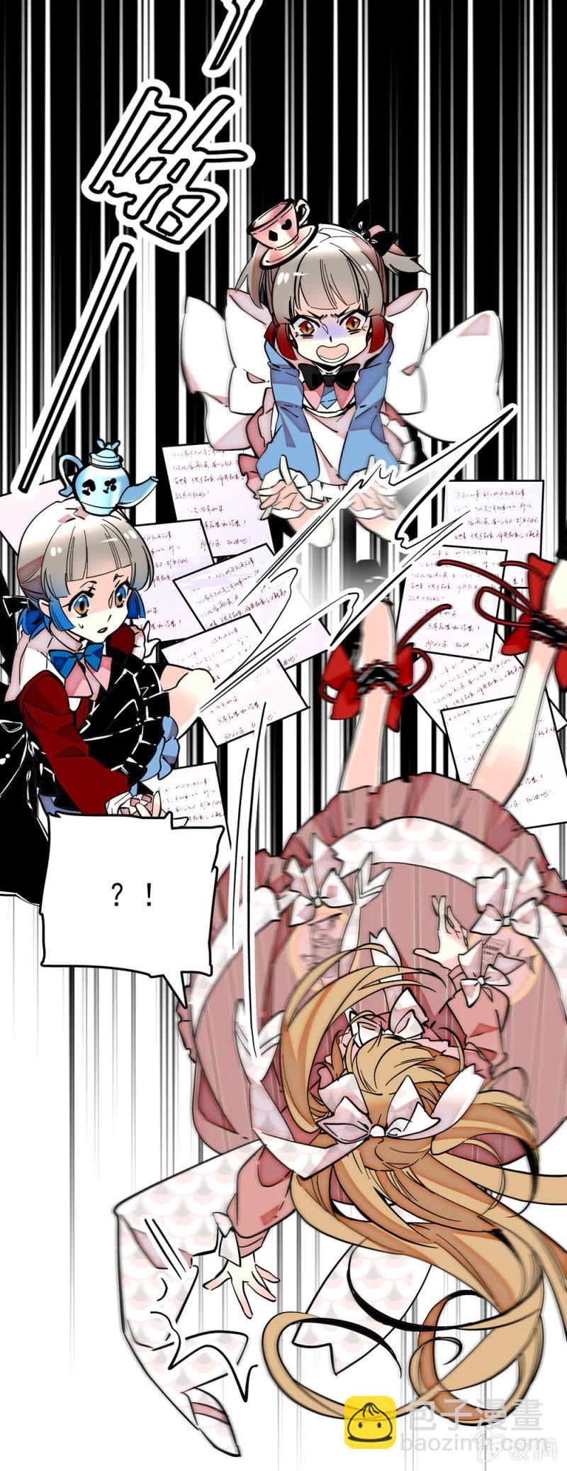 第185话 重要角色-第186话