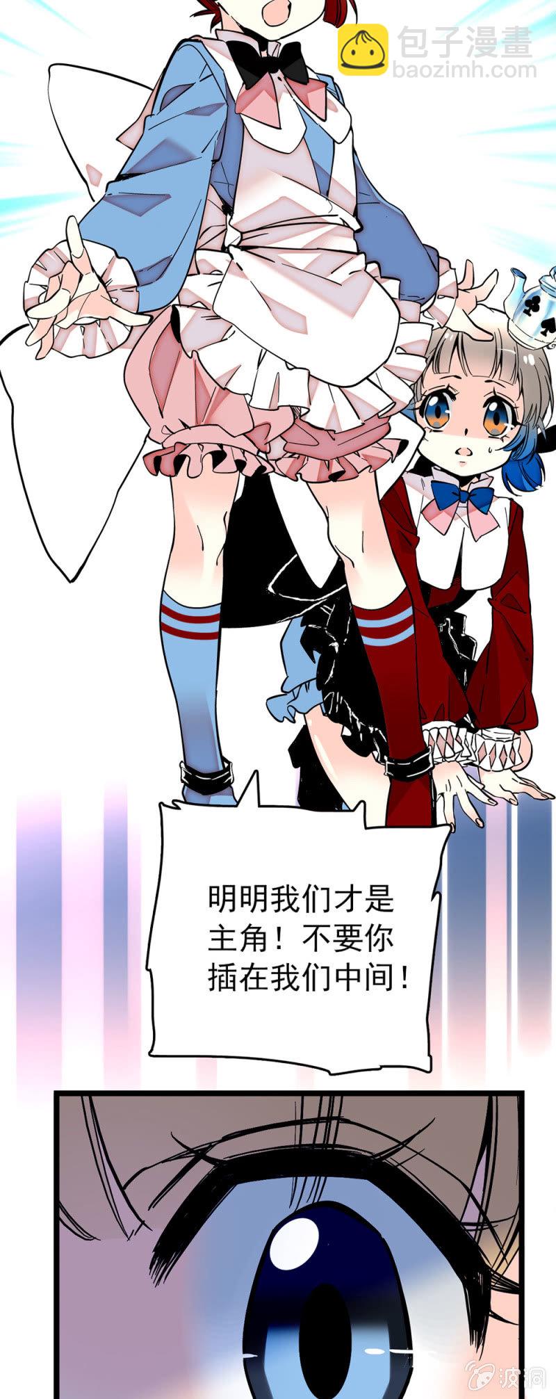 第185话 重要角色-第186话