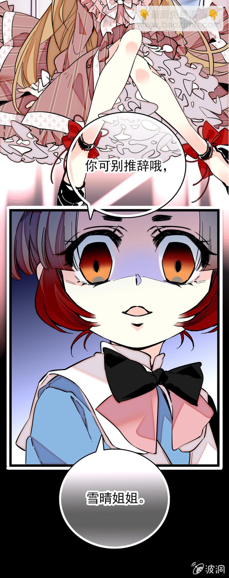 第185话 重要角色-第186话