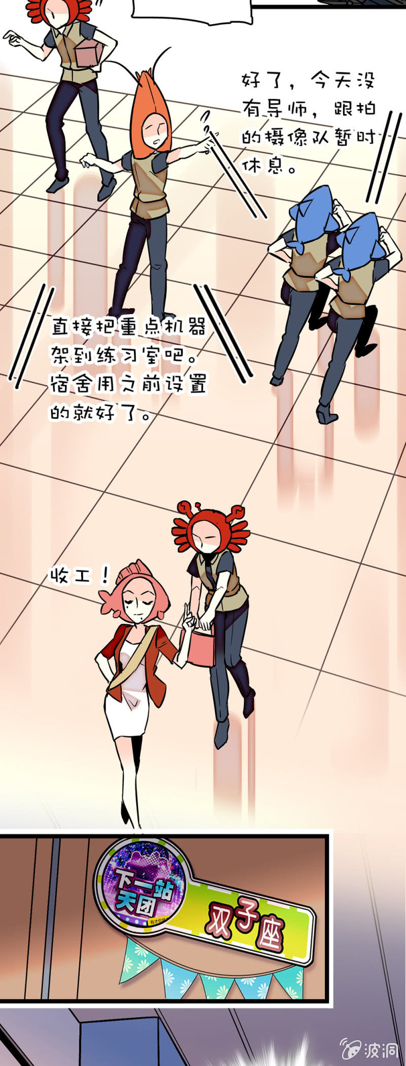 第185话 重要角色-第186话