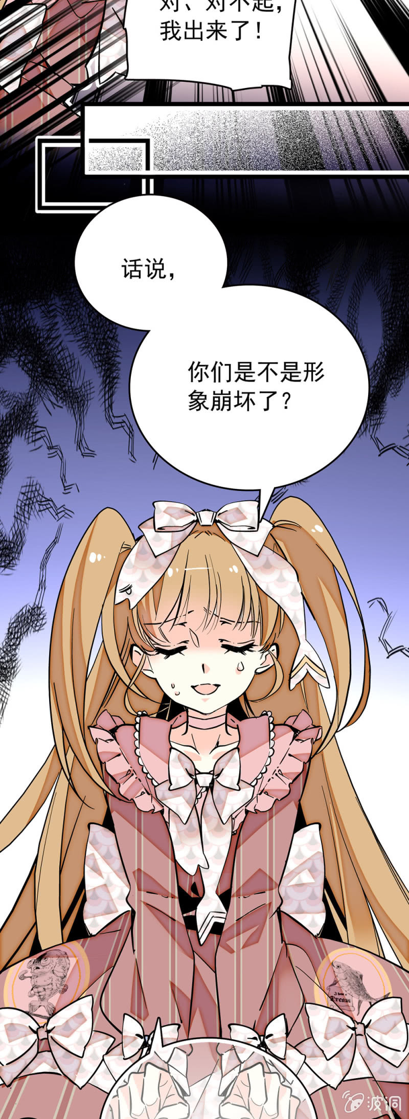第185话 重要角色-第186话