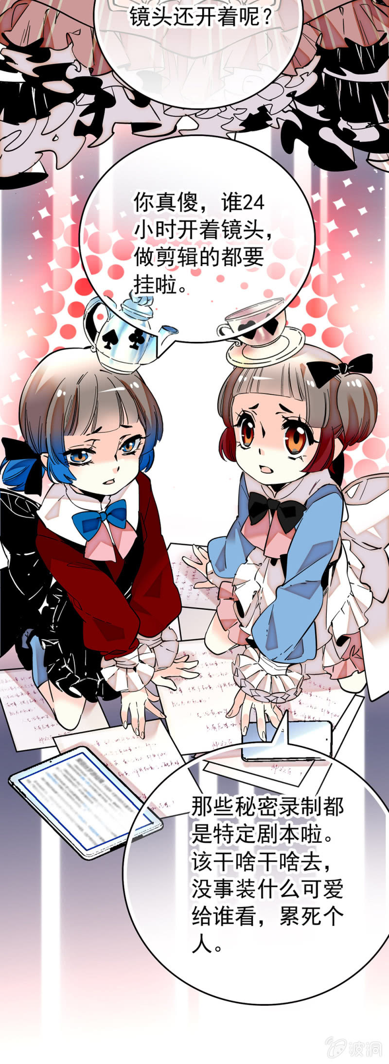第185话 重要角色-第186话