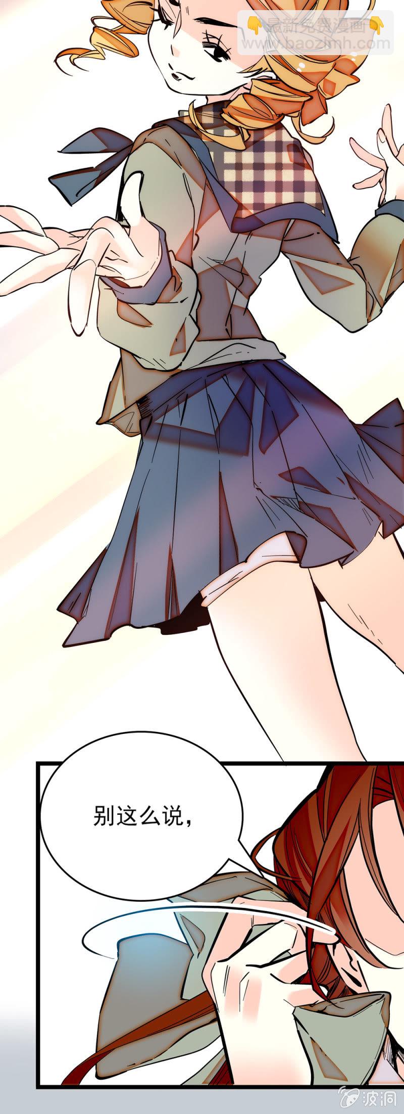 第187话 女王和丑小鸭-第188话