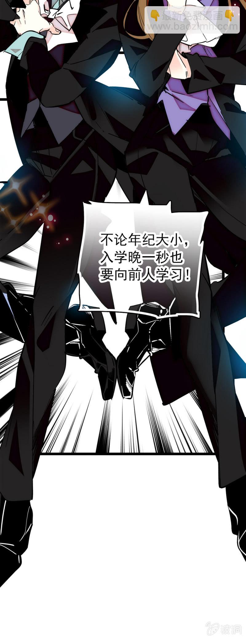 第187话 女王和丑小鸭-第188话
