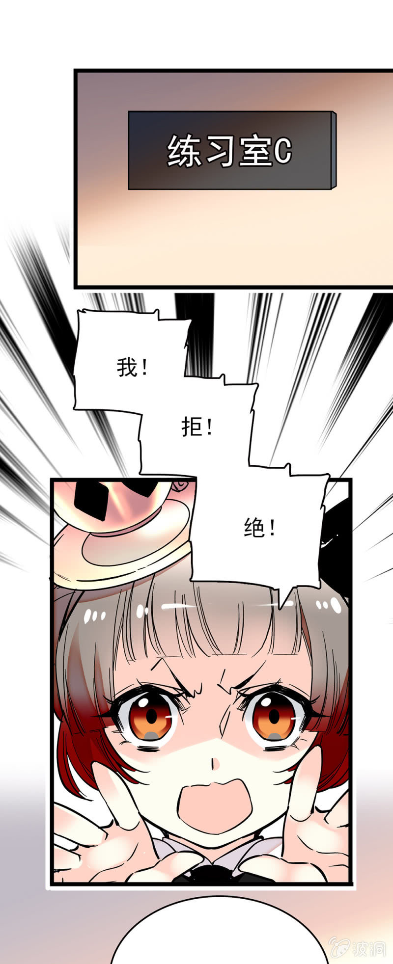 第189话 唱的更好-第190话