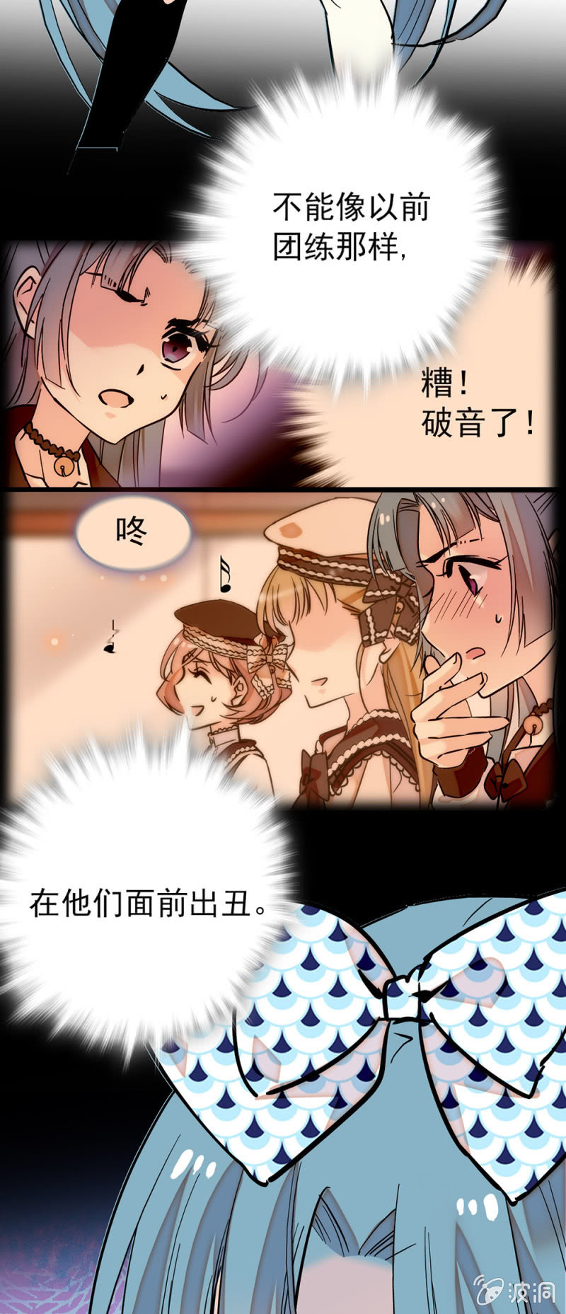 第189话 唱的更好-第190话