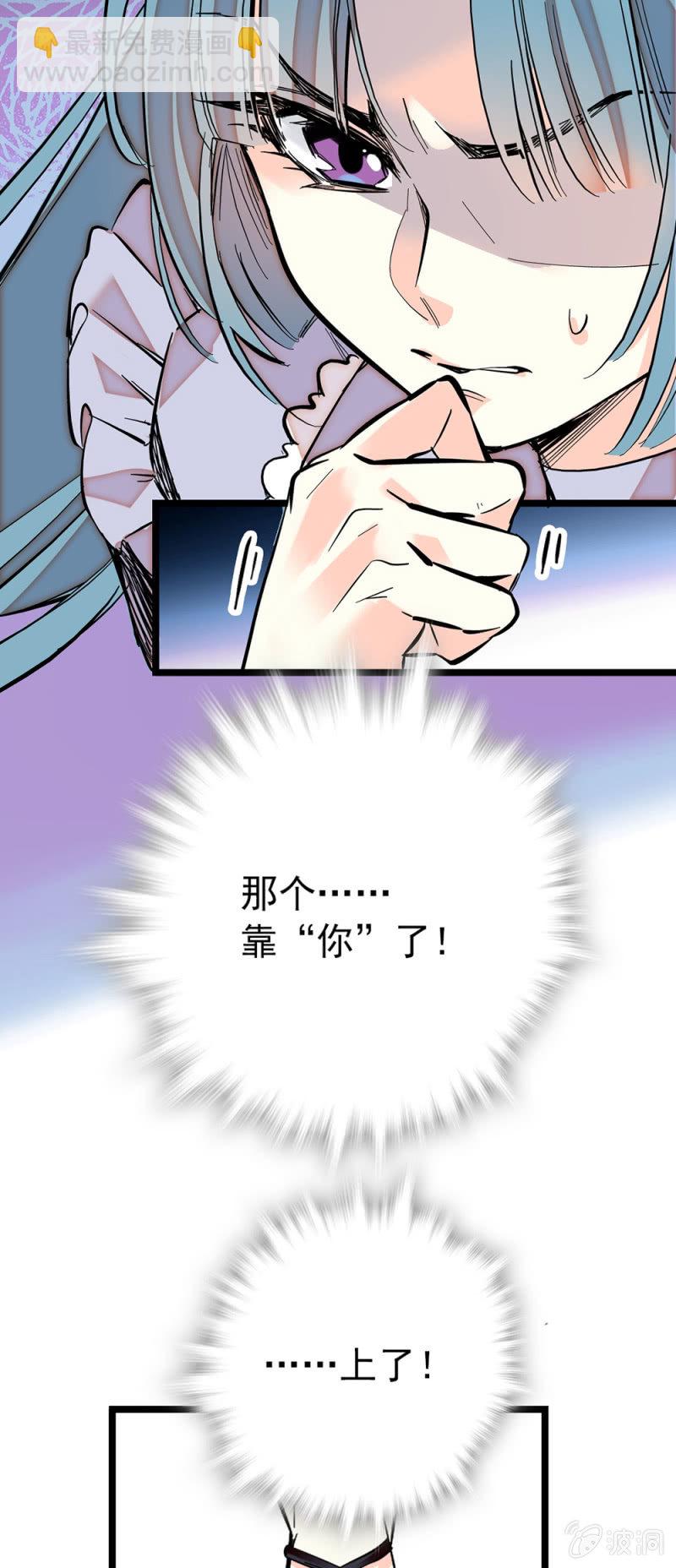 第189话 唱的更好-第190话