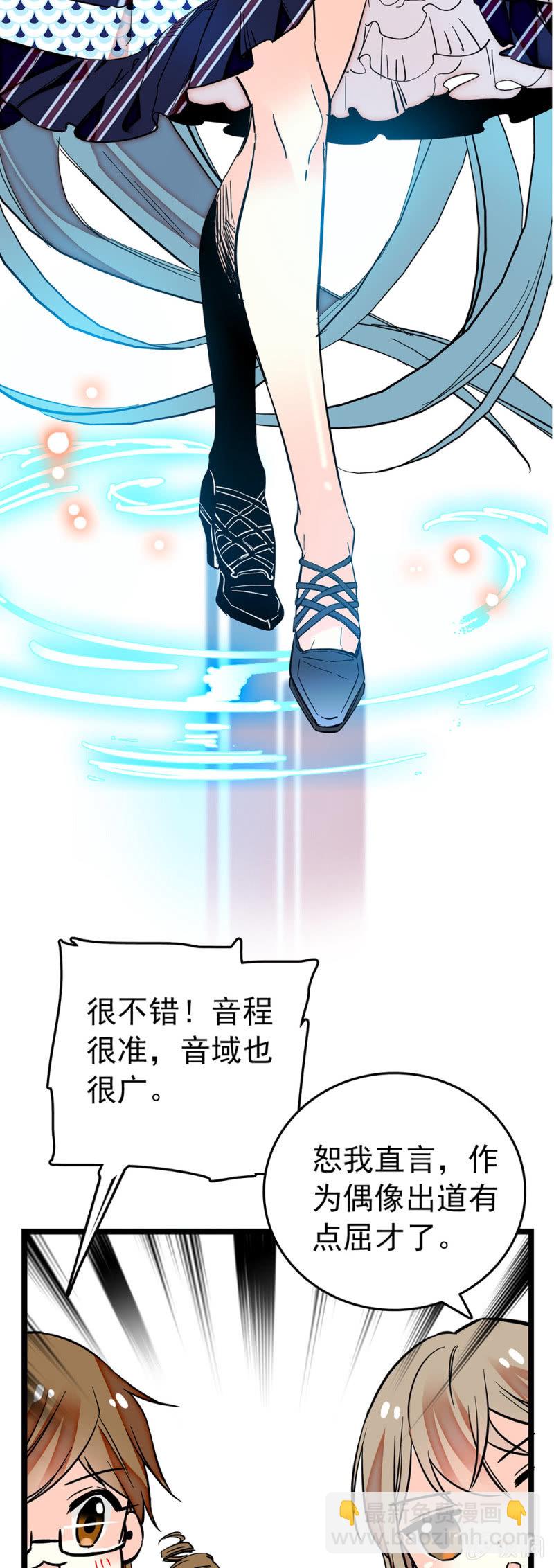 第189话 唱的更好-第190话
