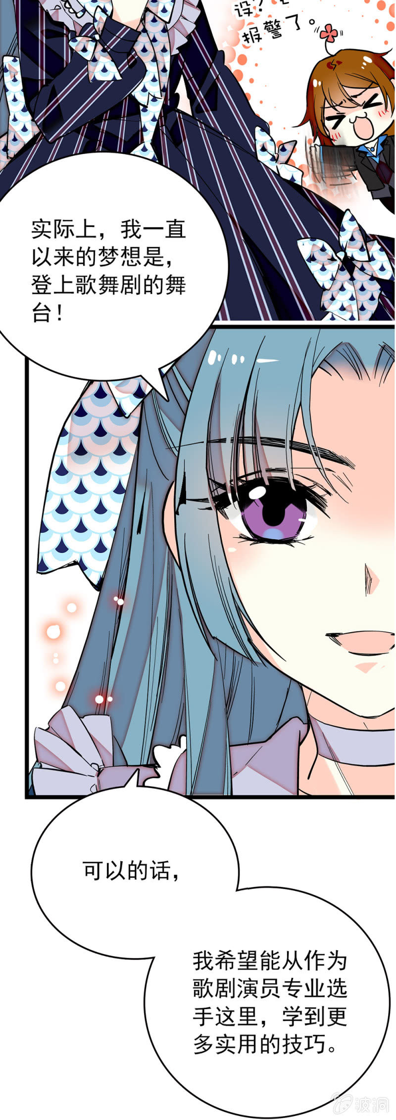 第189话 唱的更好-第190话