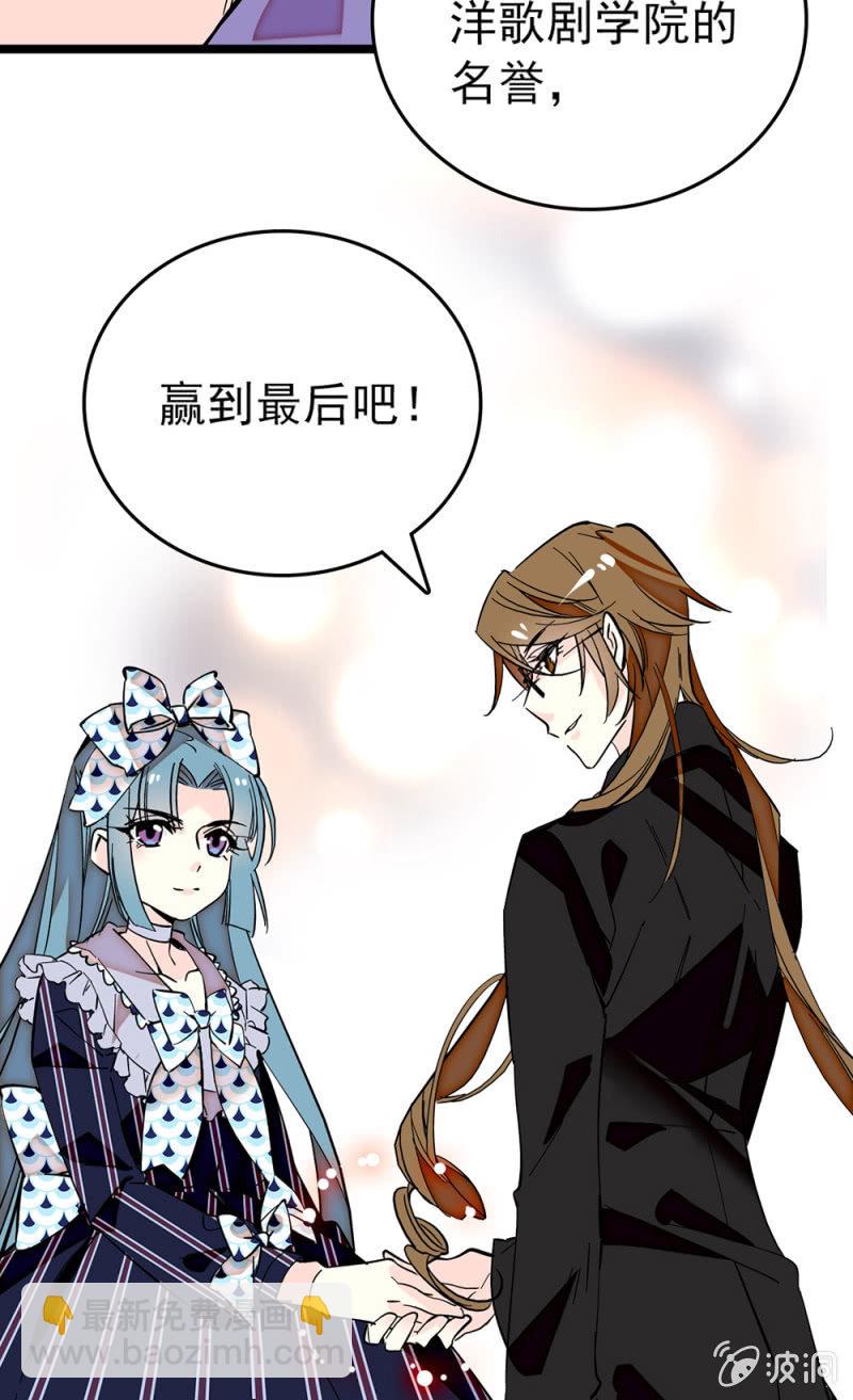 第189话 唱的更好-第190话