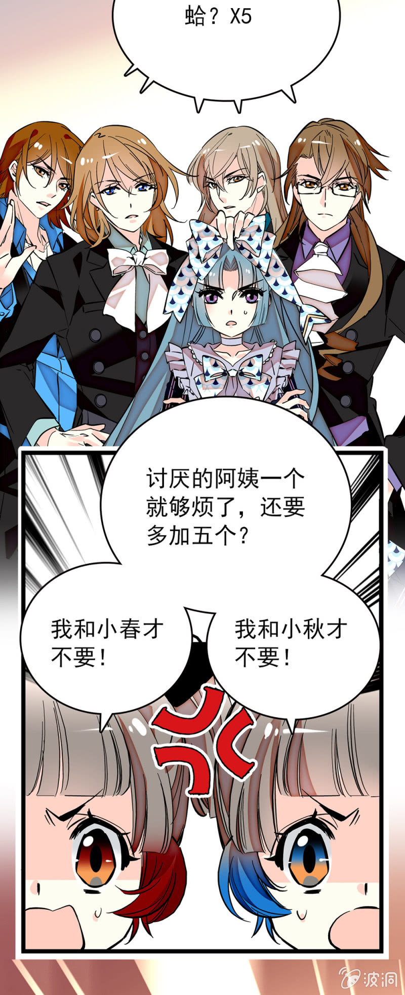 第189话 唱的更好-第190话