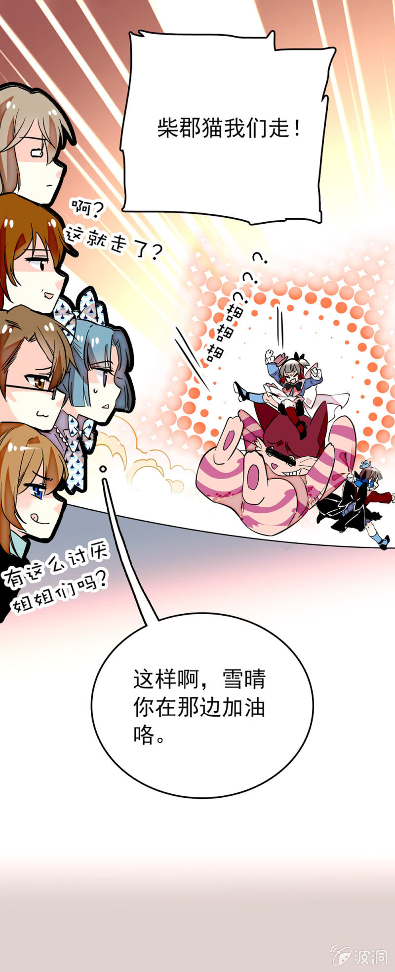 第189话 唱的更好-第190话