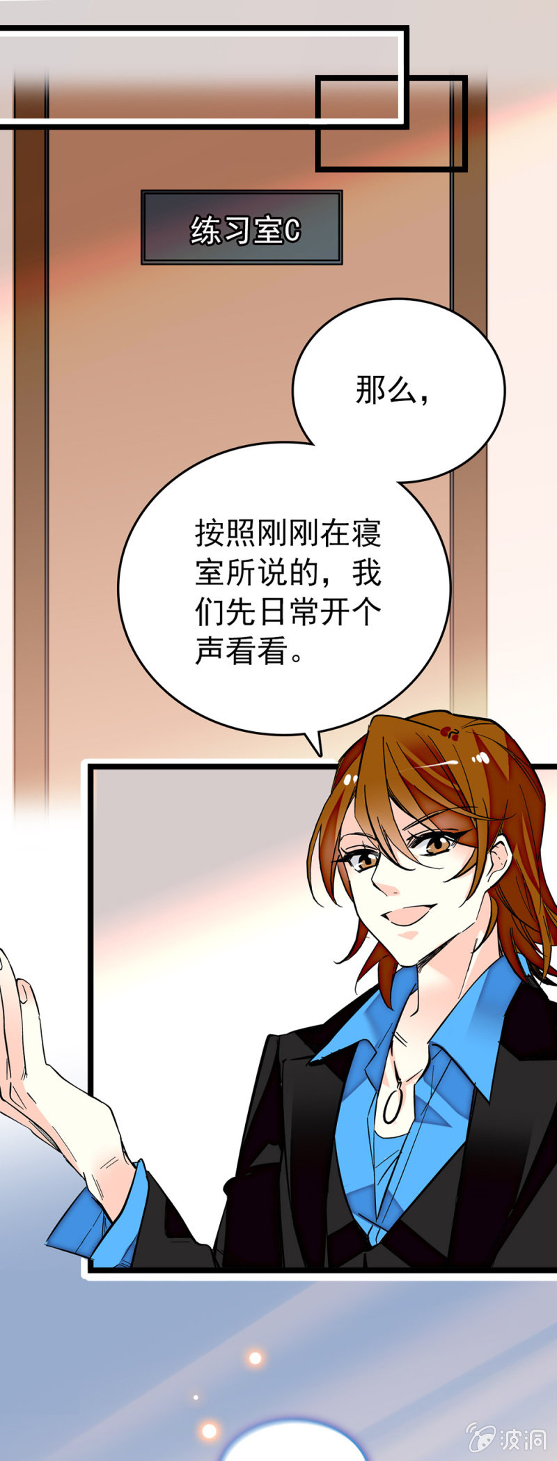 第189话 唱的更好-第190话
