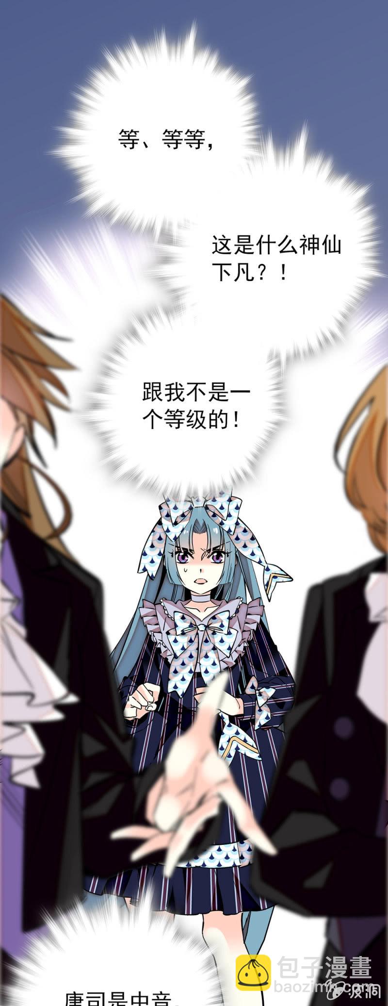 第189话 唱的更好-第190话