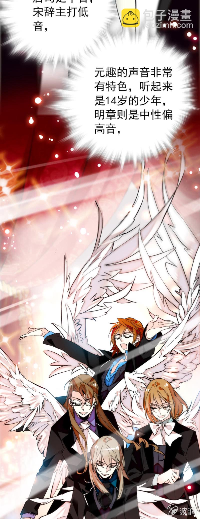 第189话 唱的更好-第190话