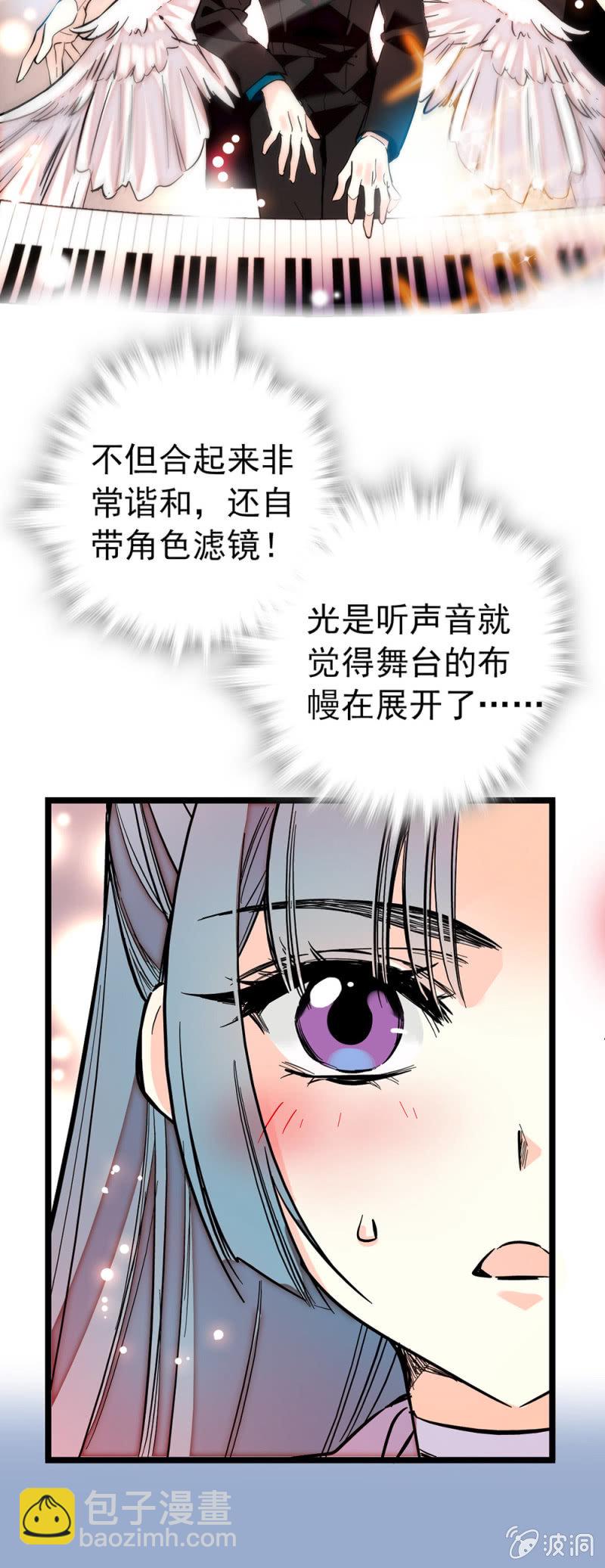 第189话 唱的更好-第190话