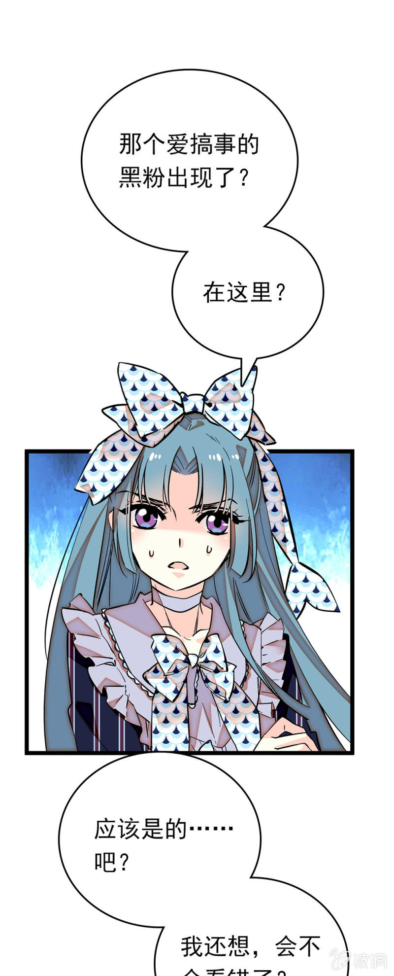 第193话 制衡-第194话