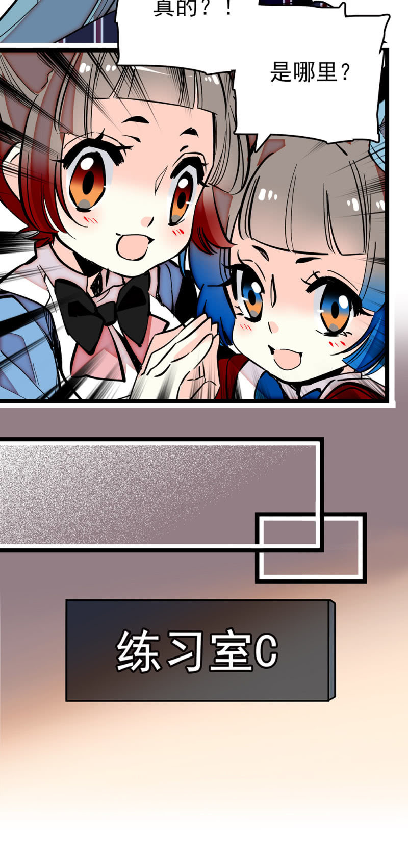 第193话 制衡-第194话