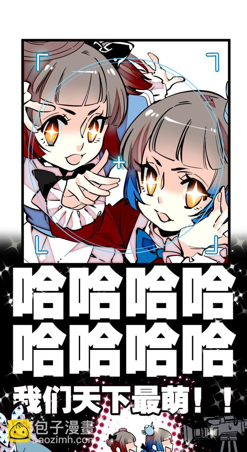第193话 制衡-第194话