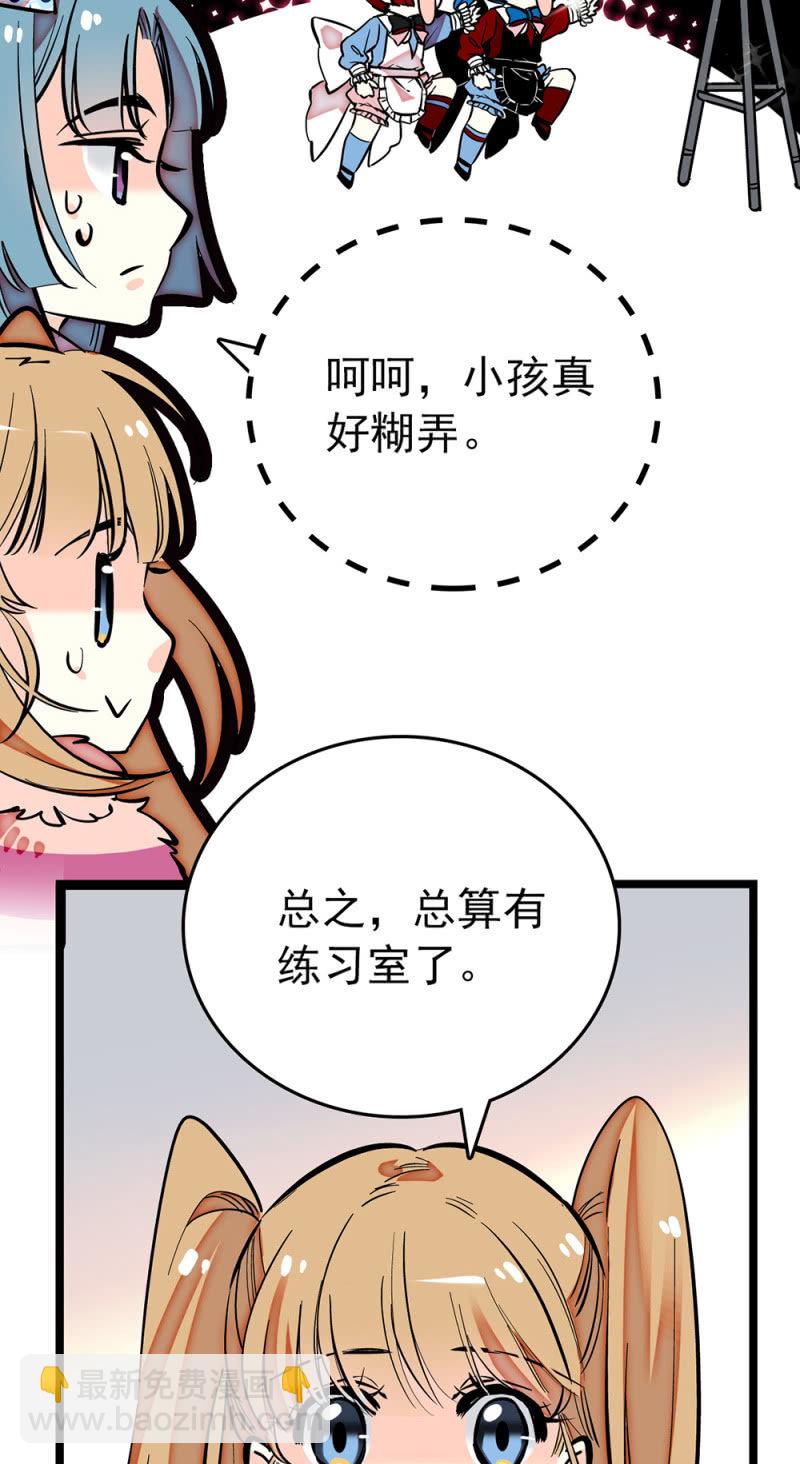 第193话 制衡-第194话