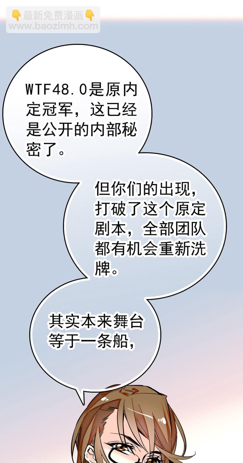第193话 制衡-第194话