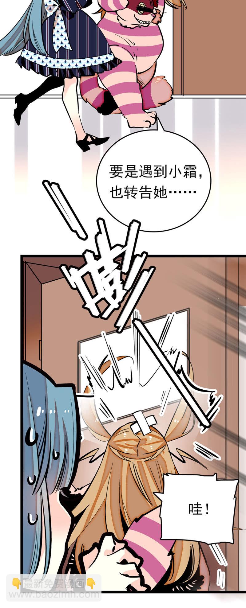 第193话 制衡-第194话