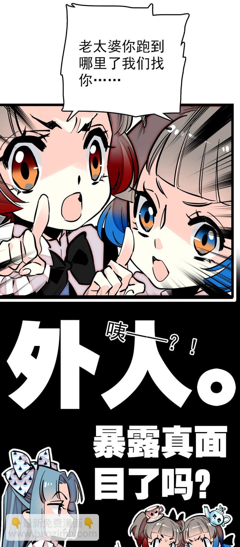 第193话 制衡-第194话