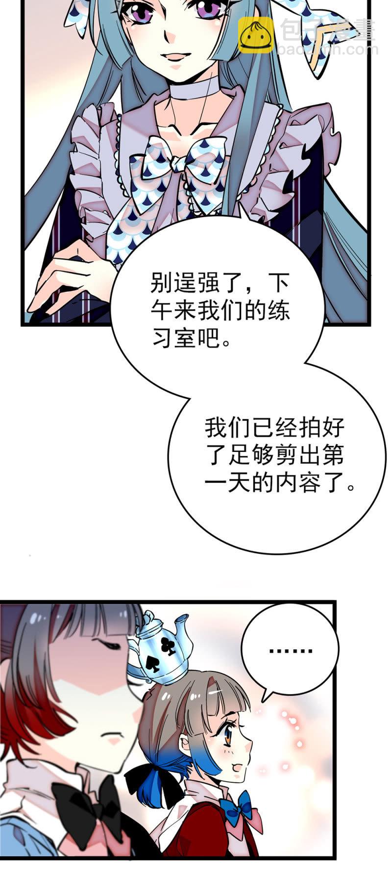 第193话 制衡-第194话