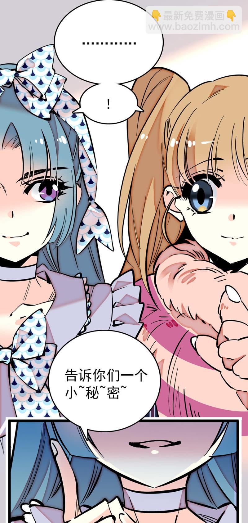第193话 制衡-第194话