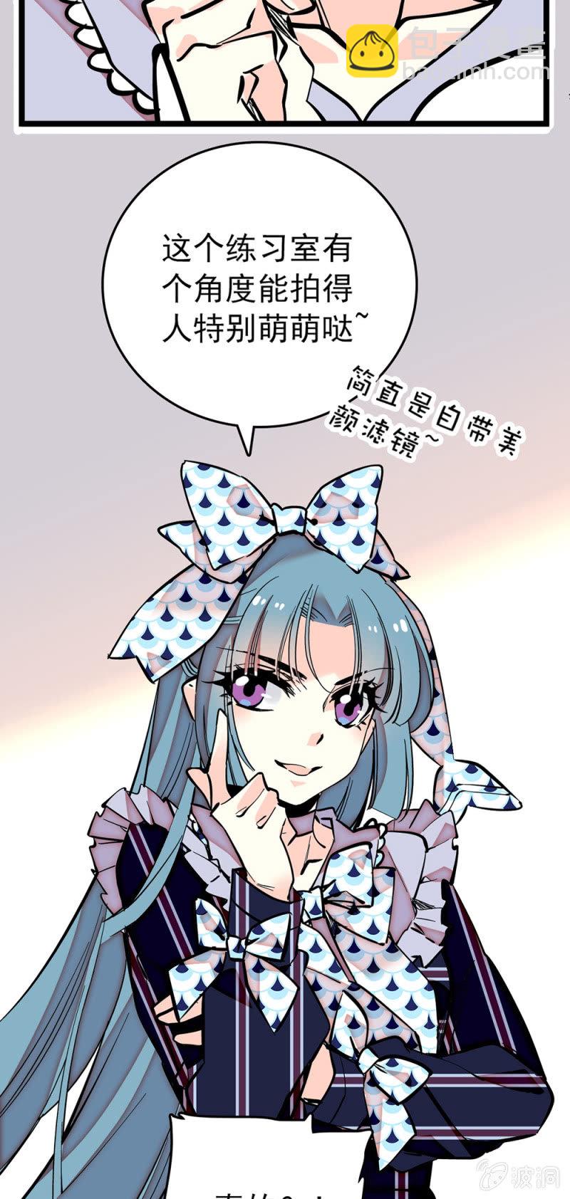 第193话 制衡-第194话