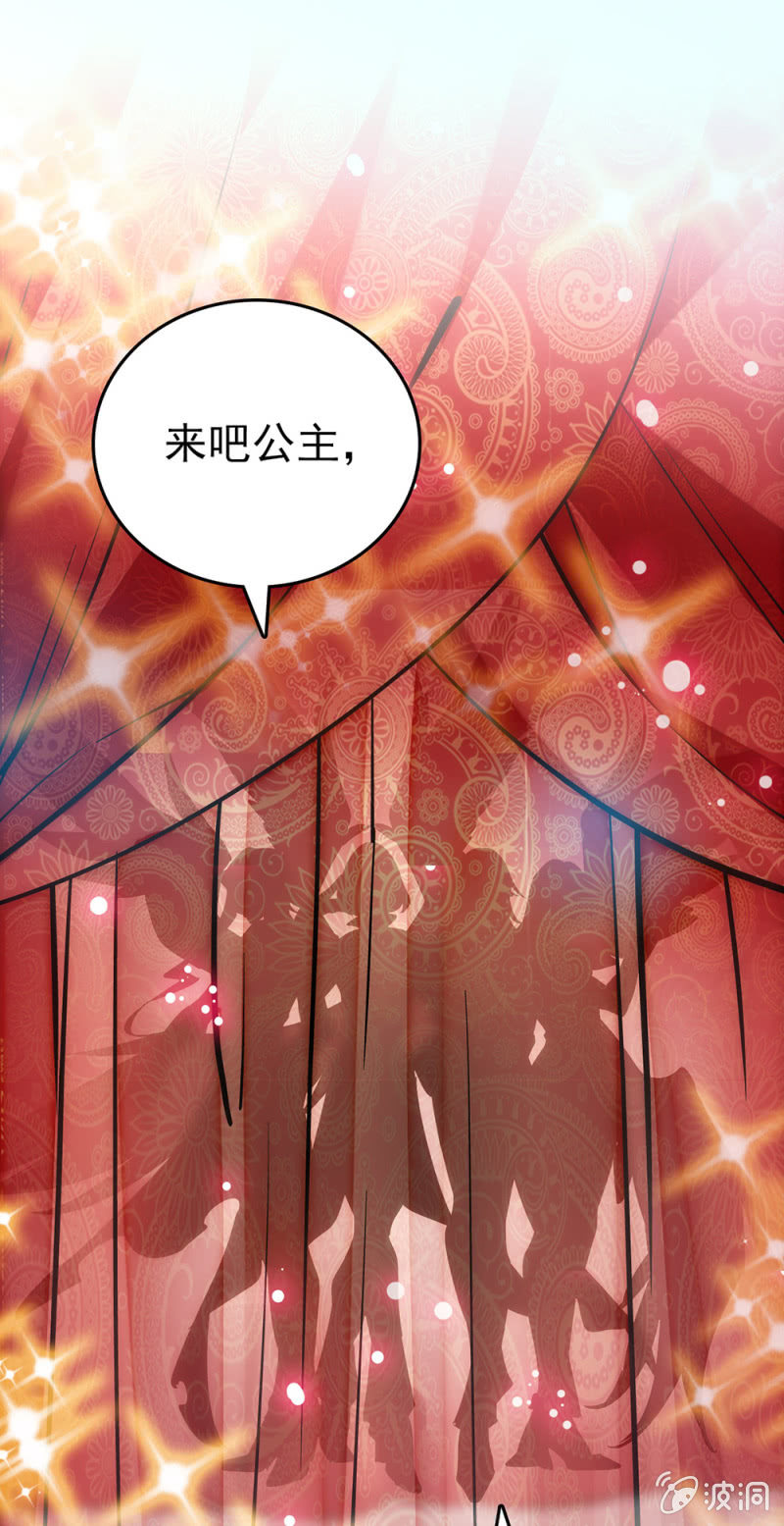 第195话 实力的展现-第196话