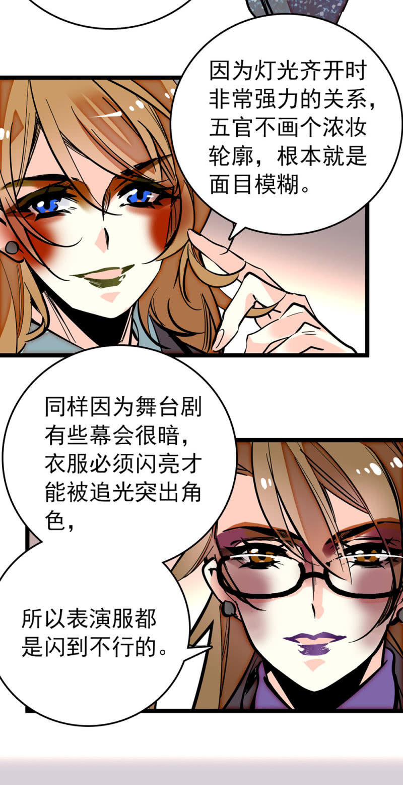 第195话 实力的展现-第196话