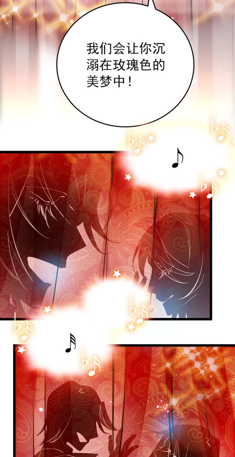第195话 实力的展现-第196话