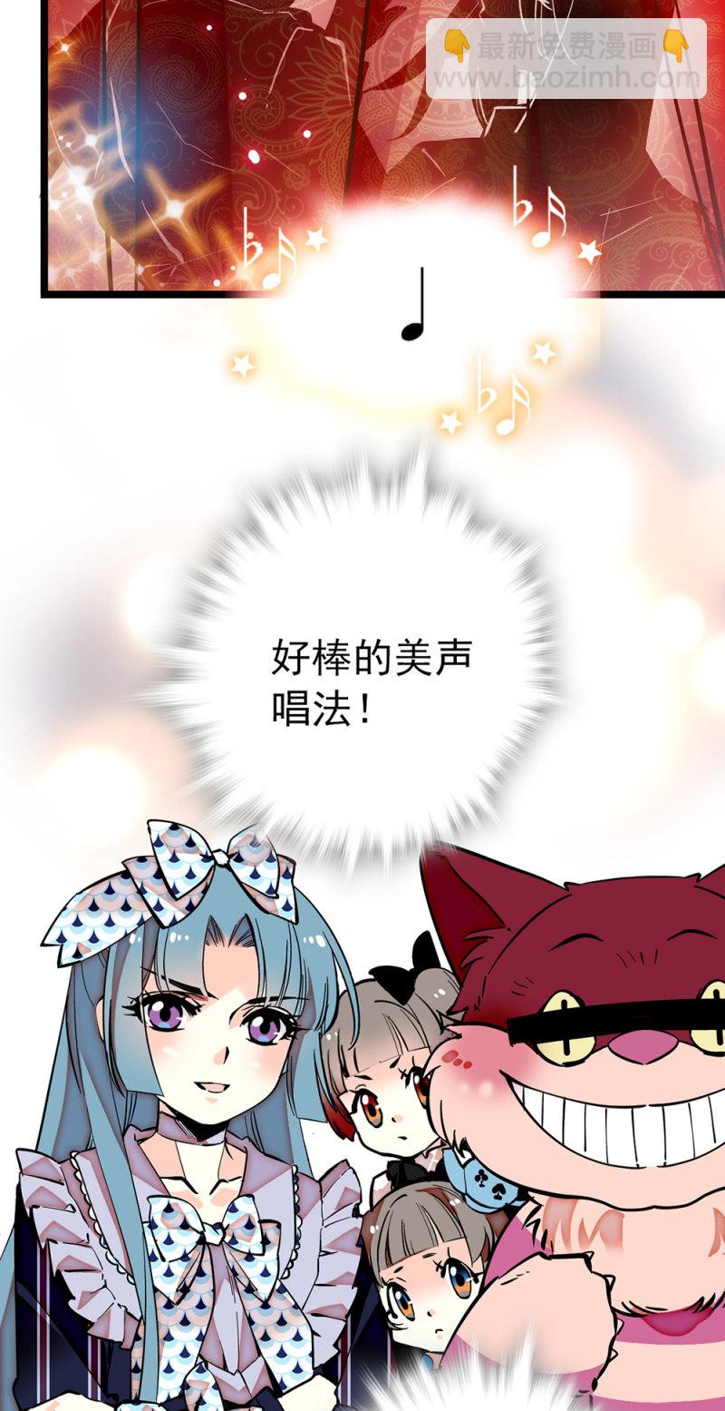 第195话 实力的展现-第196话