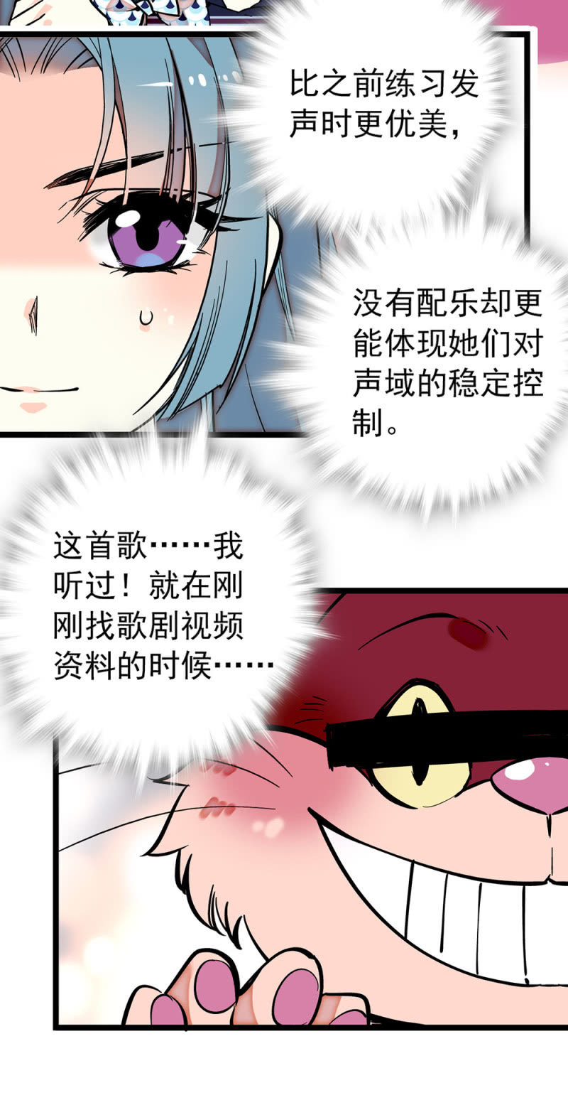第195话 实力的展现-第196话