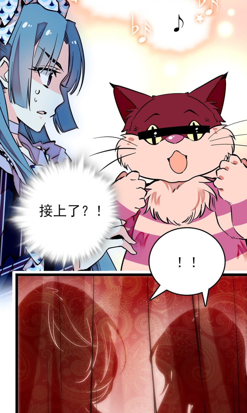 第195话 实力的展现-第196话
