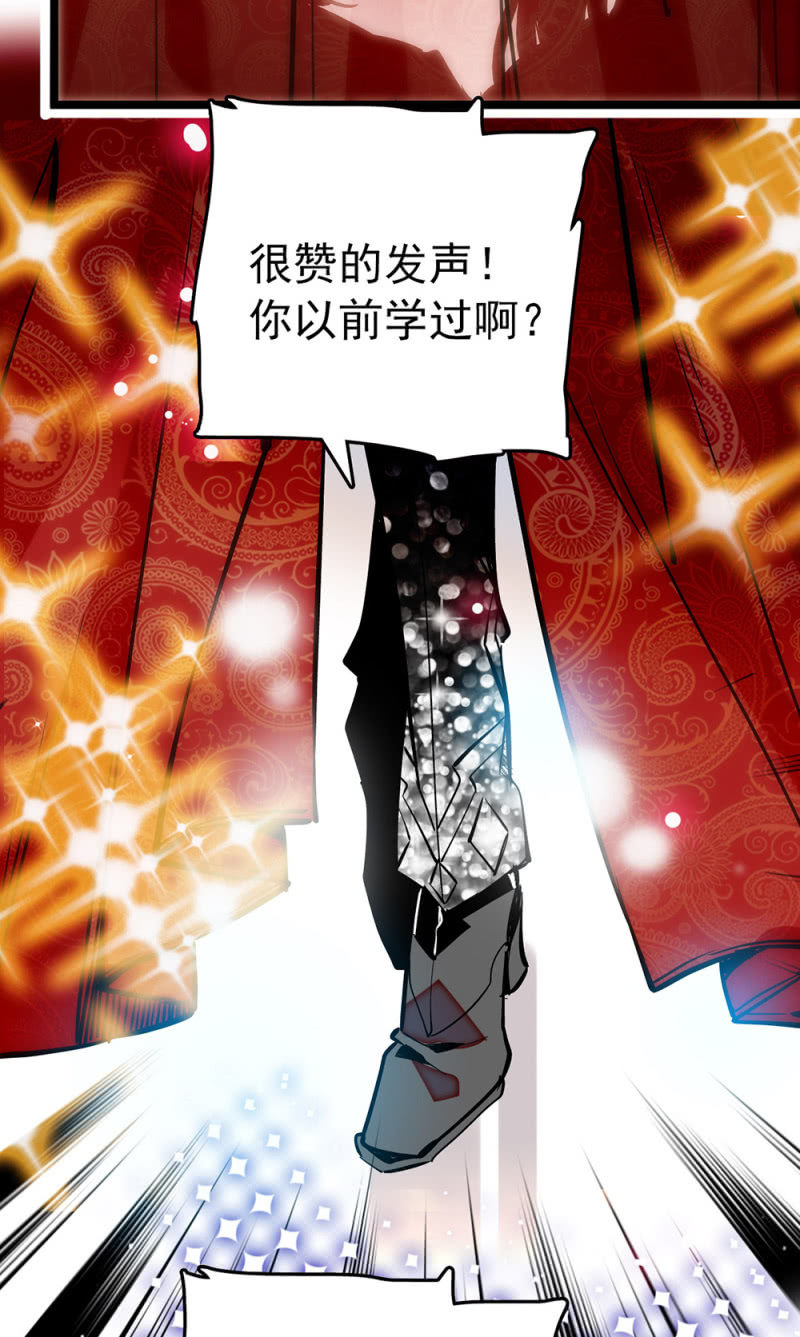 第195话 实力的展现-第196话