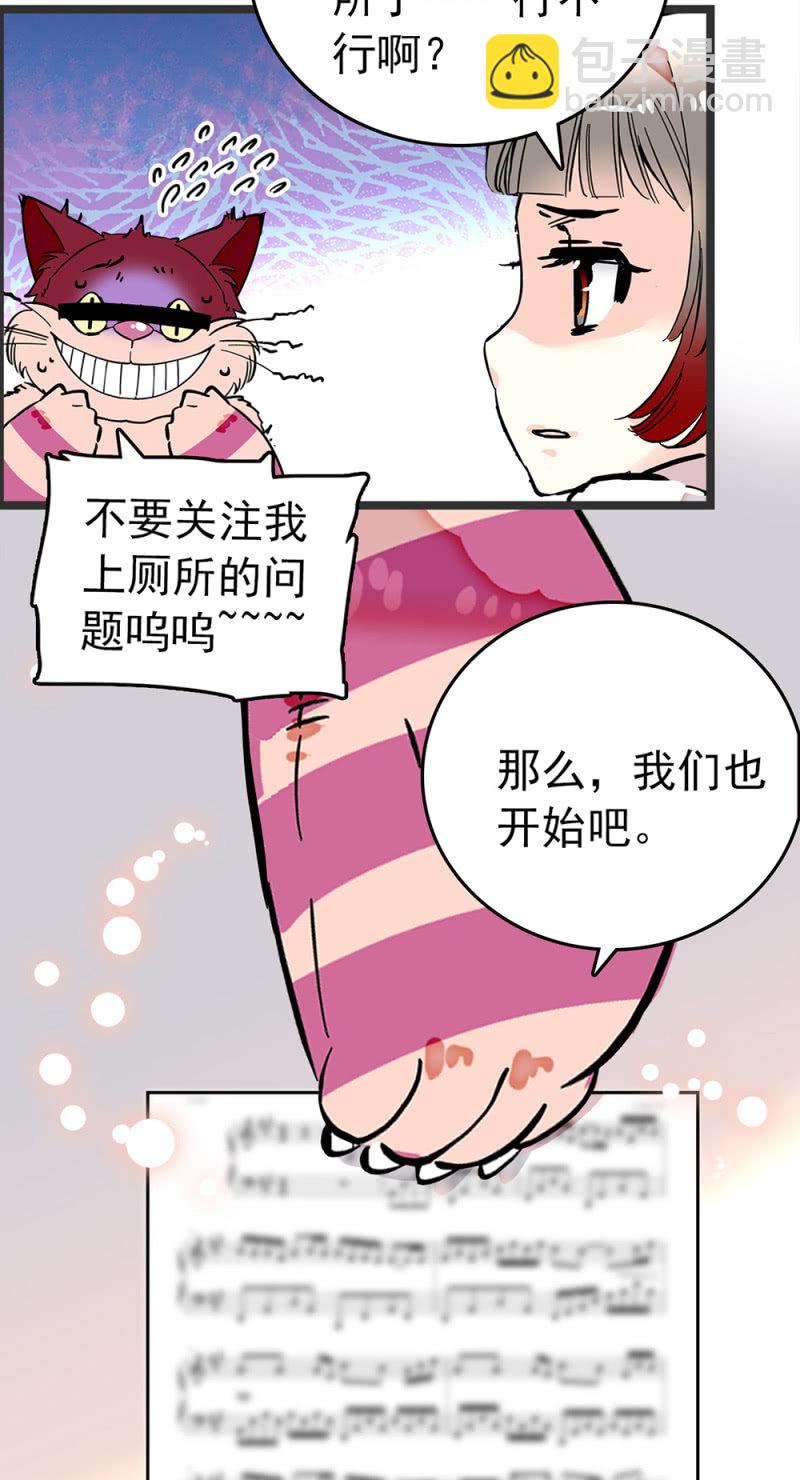 第197话 突破口-第198话