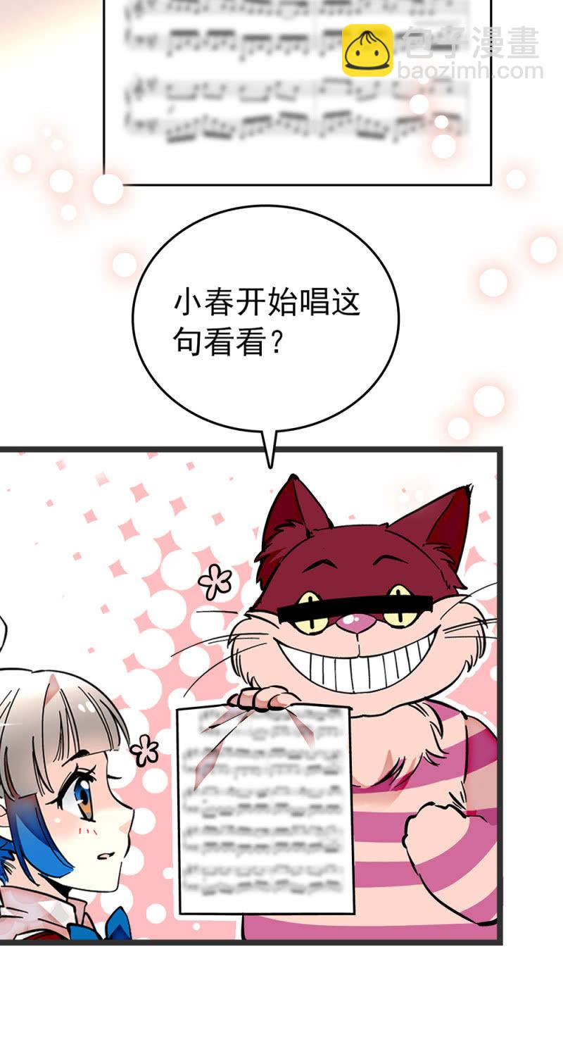第197话 突破口-第198话