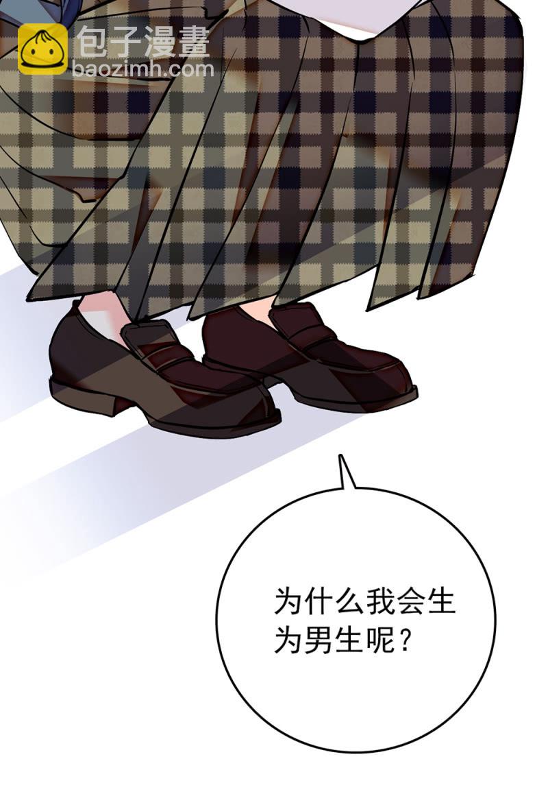 第199话 同一侧的人-第200话