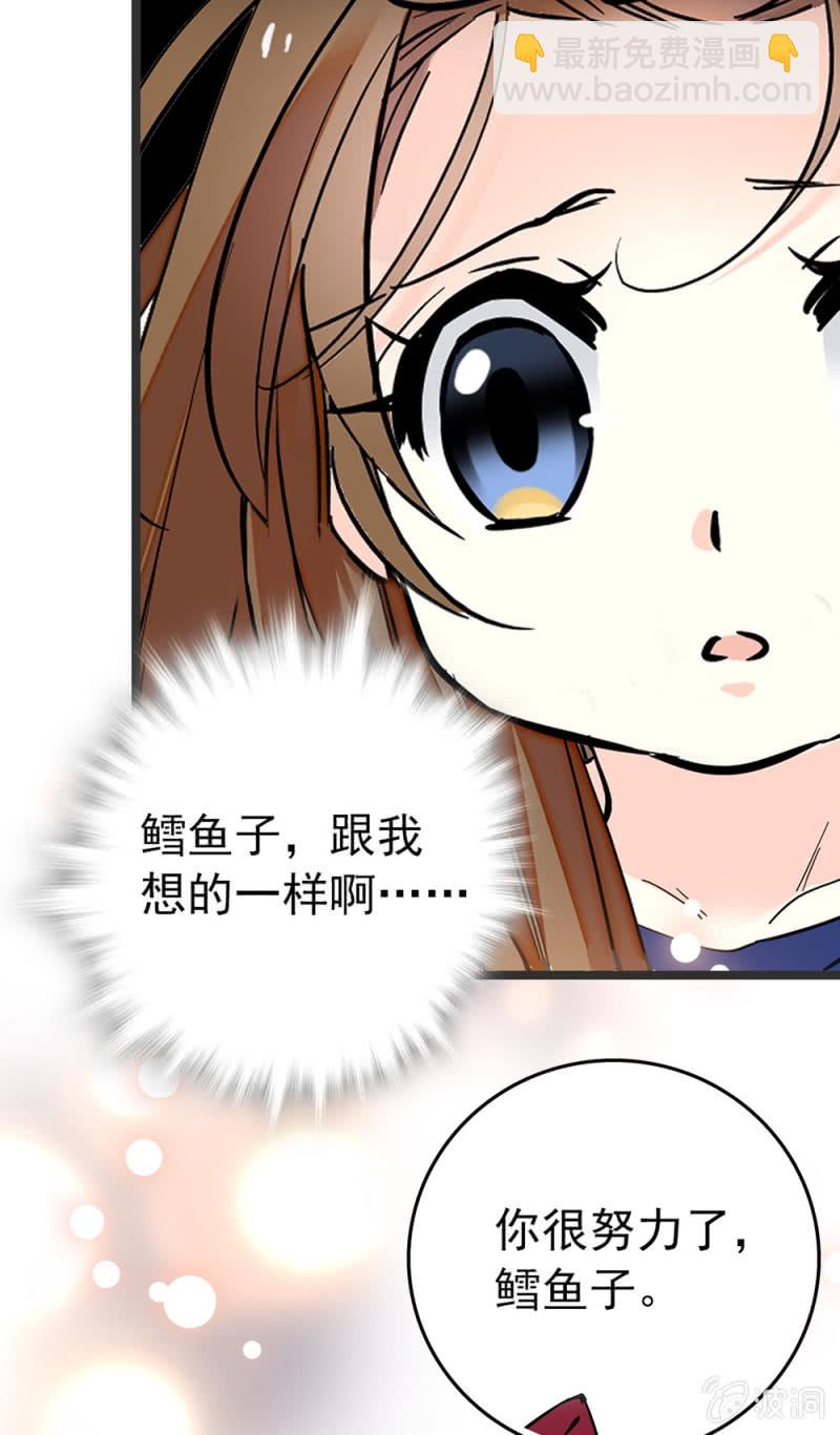第199话 同一侧的人-第200话