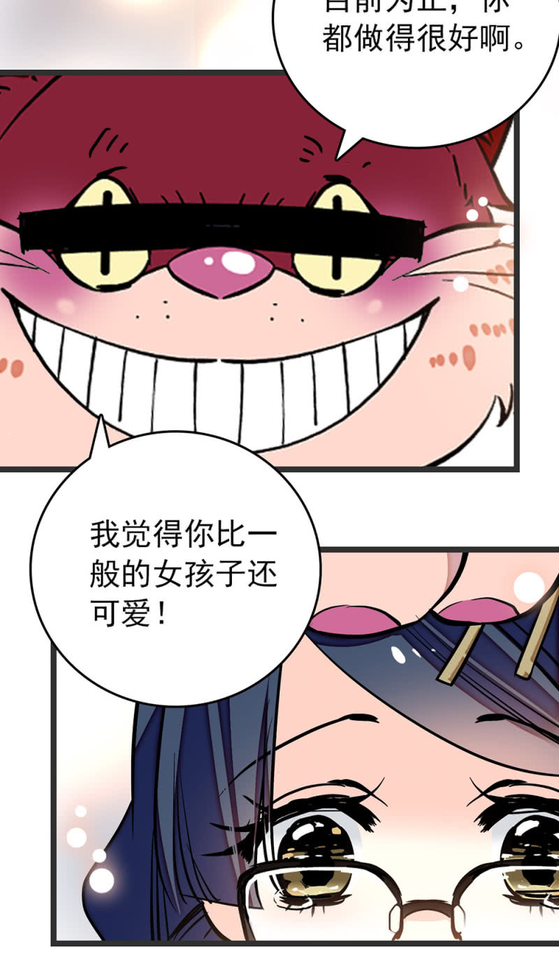 第199话 同一侧的人-第200话