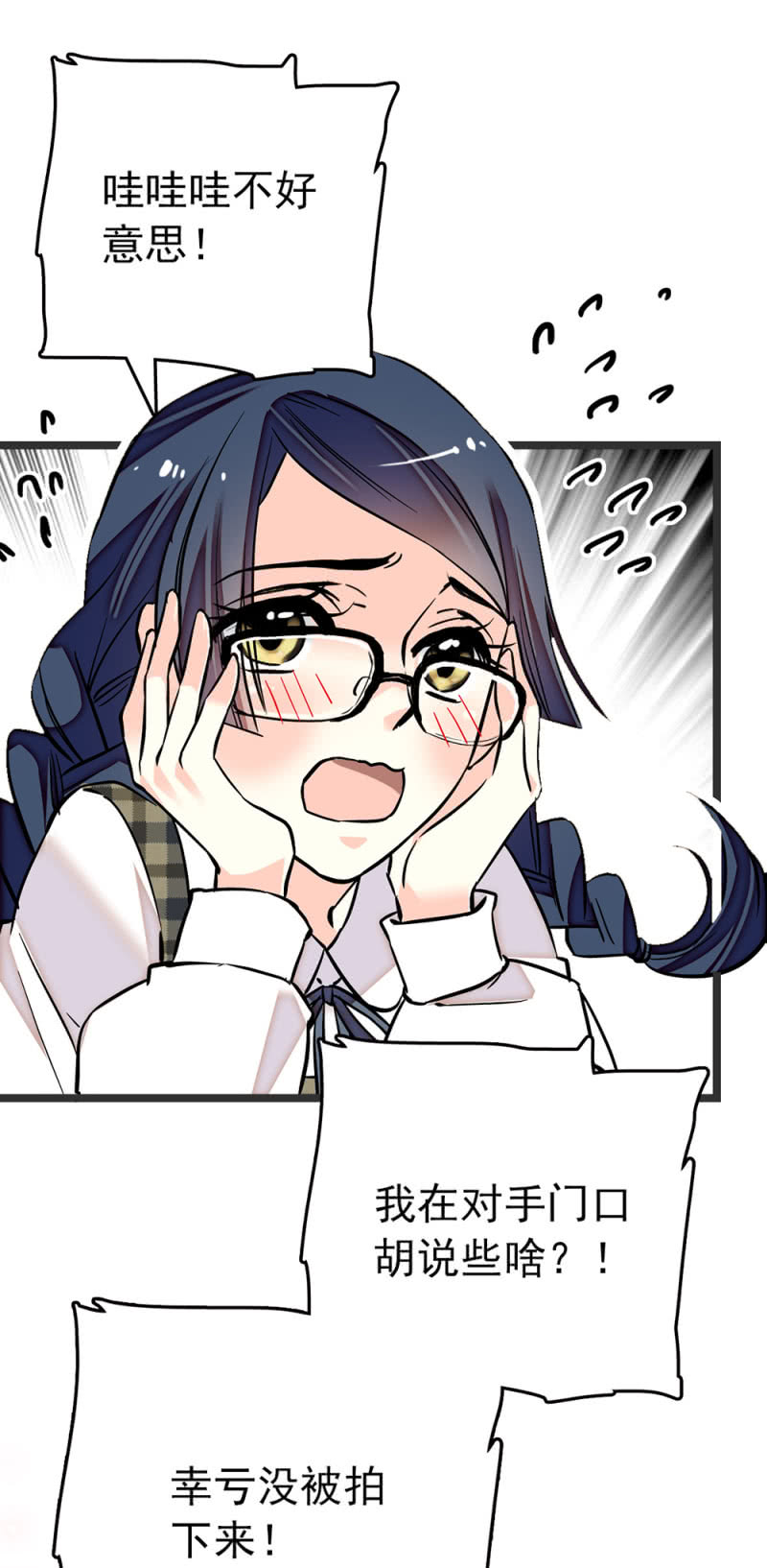 第199话 同一侧的人-第200话