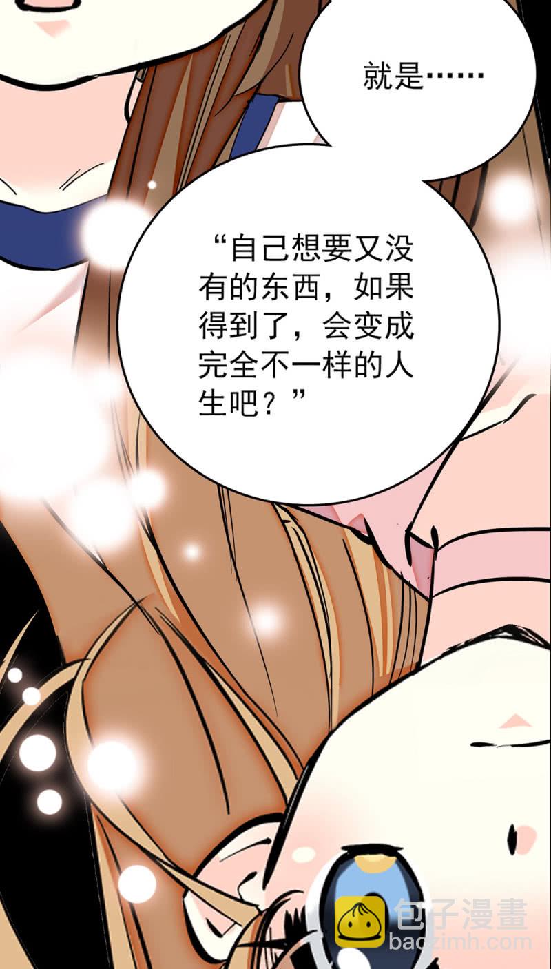 第199话 同一侧的人-第200话