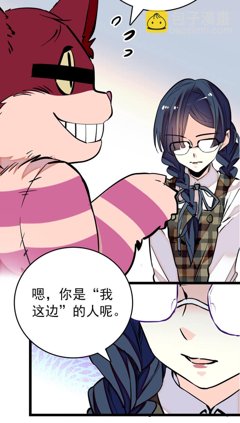 第199话 同一侧的人-第200话
