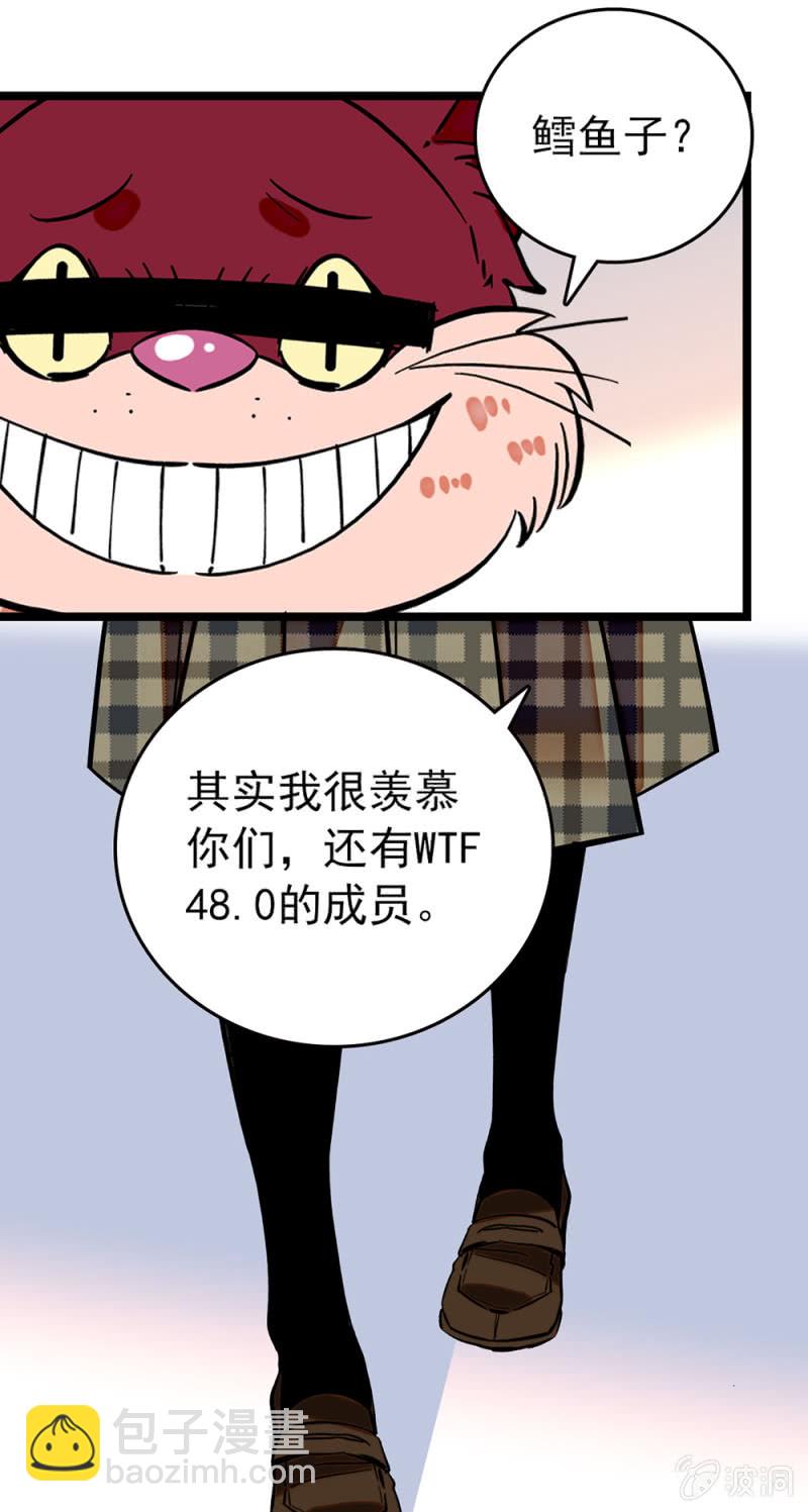 第199话 同一侧的人-第200话