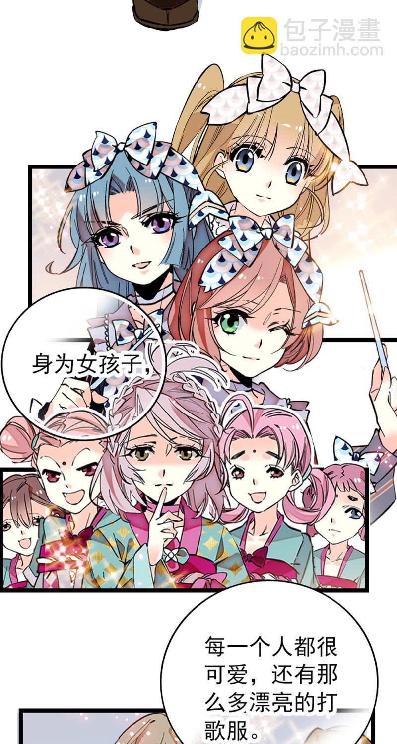 第199话 同一侧的人-第200话