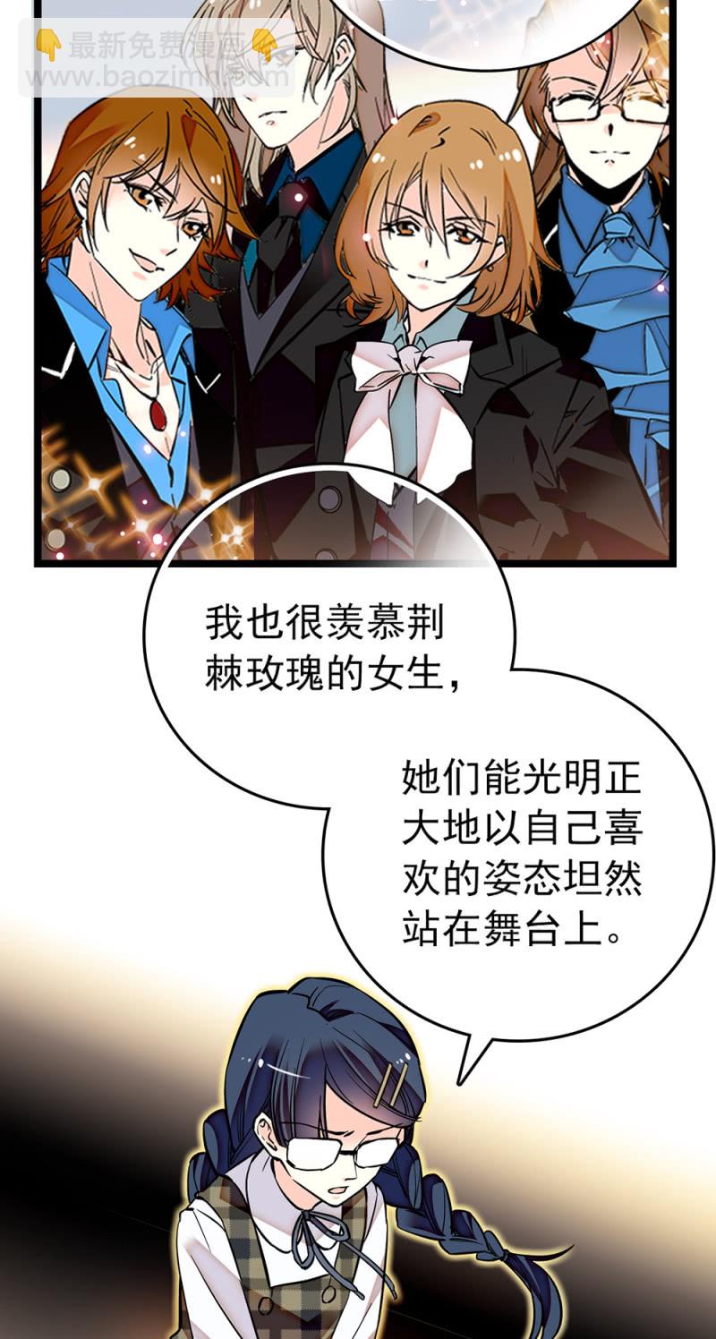 第199话 同一侧的人-第200话